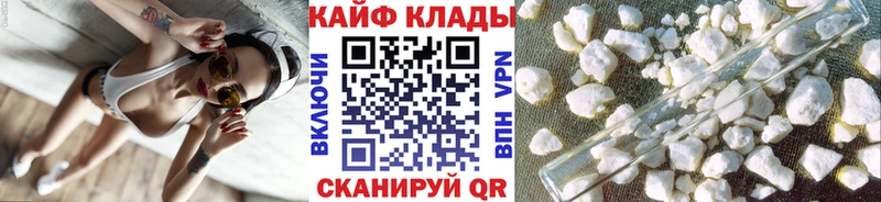 Где купить наркоту Евпатория APVP  Марихуана  Мефедрон  ГАШ 
