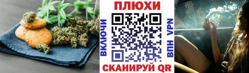 mega ссылка  Евпатория  Печенье с ТГК марихуана  как найти закладки 