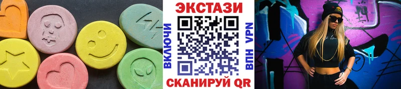 Ecstasy ешки  Евпатория 