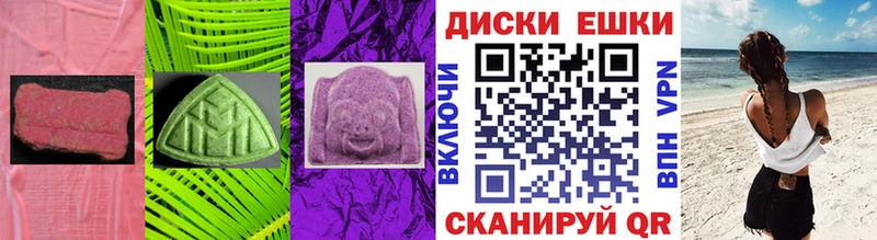 Экстази Cube Евпатория