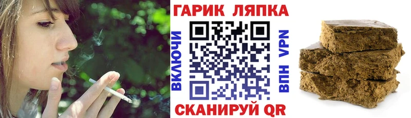 ГАШ гарик  blacksprut ССЫЛКА  Евпатория  продажа наркотиков 