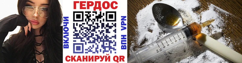 хочу   Евпатория  Героин герыч 