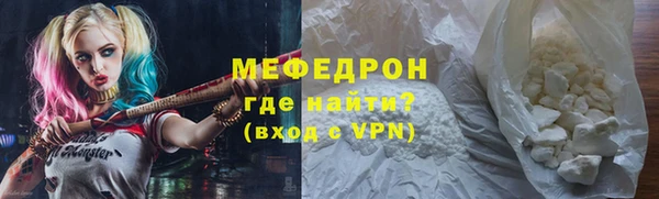 ALPHA PVP Нея