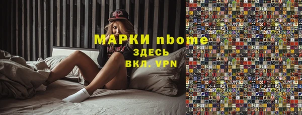 молекула духа Алексин