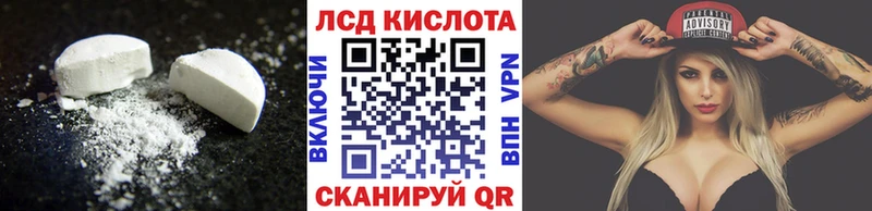 Лсд 25 экстази ecstasy  мориарти Telegram  Евпатория 