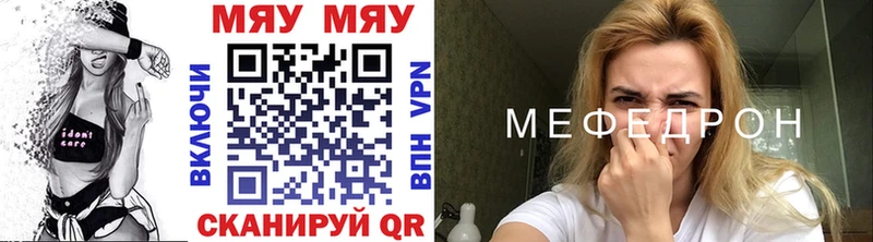 МЕФ 4 MMC магазин продажи Евпатория