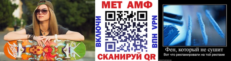 Первитин мет Евпатория