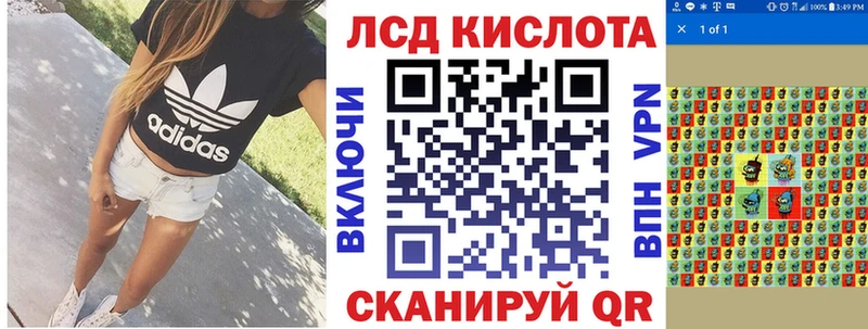 где купить наркоту Евпатория МЕГА Марки NBOMe 1500мкг