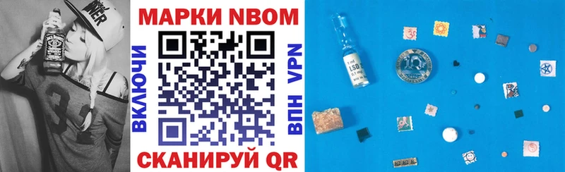 Наркотические марки 1500мкг Евпатория
