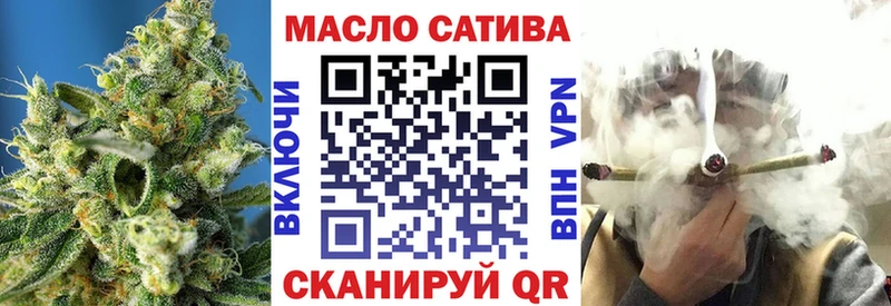 ТГК жижа  Евпатория 